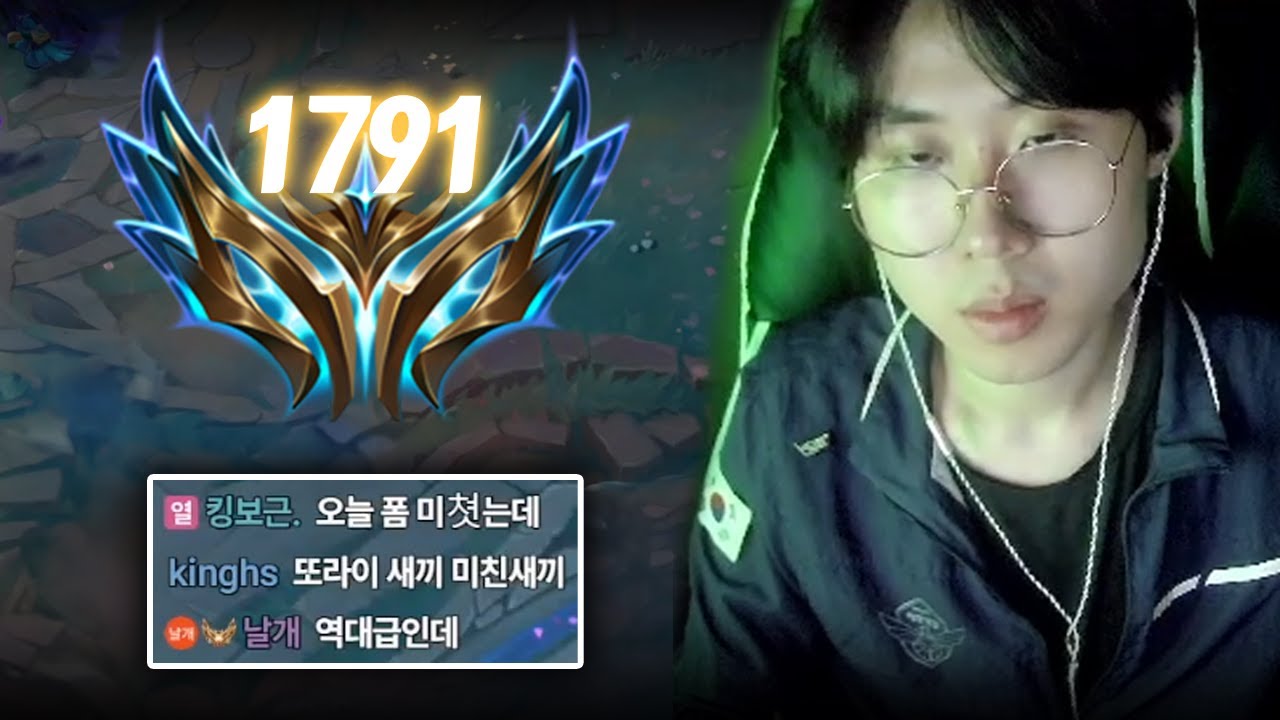 1791 그 시절 기억을 되찾은 대종하