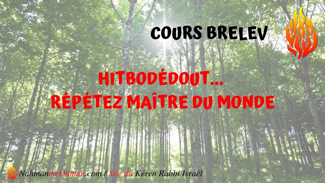 SIHAT HAVERIM - COURS BRESLEV - 