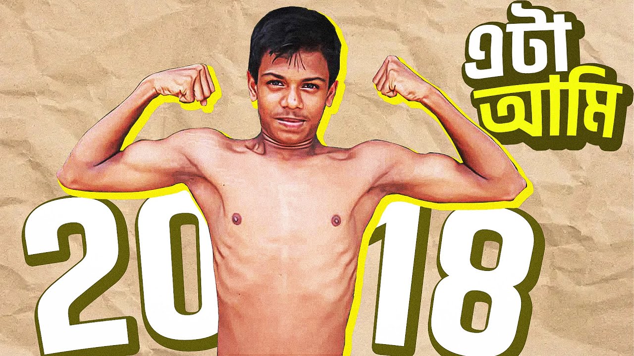 ME in 2018 ...!
