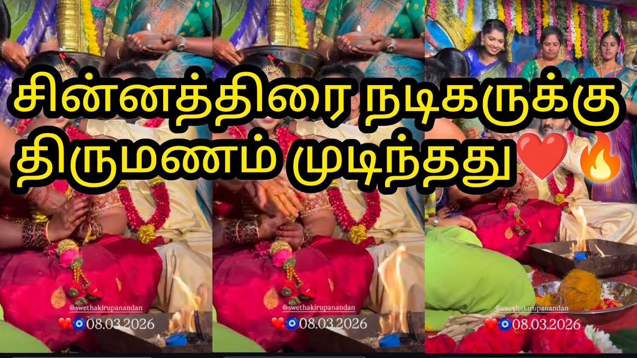 Sudharshan marrige updates 