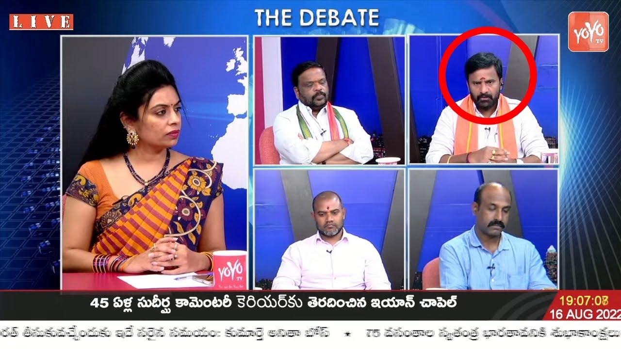 BJP VenuGopal Yadav On All Political Parties Target To Munugode |KCR Vs Amit Shah Vs Revanth |YOYOTV