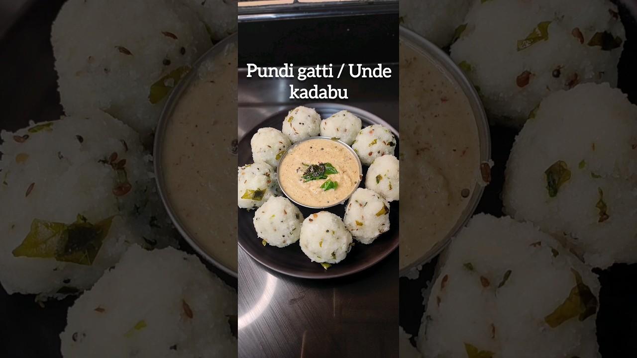 Pundi gatti/Unde kadabu/Rice ball using Idli rava. #breakfastrecipe #youtubeshorts #cookingvideo