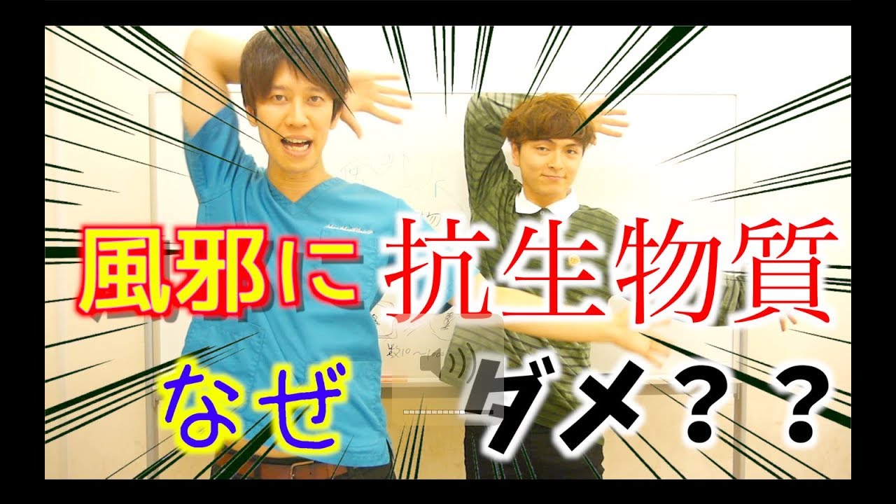 【ヘイドク】素人に風邪のことを教えたら意外な事実がｗ【踊りあり】