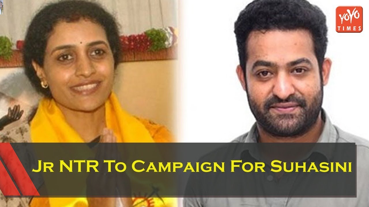 Jr NTR To Campaign For Suhasini | Nandamuri Kalyanram | RRR | Telugu Desam Party | YOYO Times
