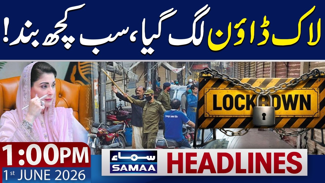 1 PM News Headlines | Smart Lockdown Imposed Across Punjab | 1 June 2026