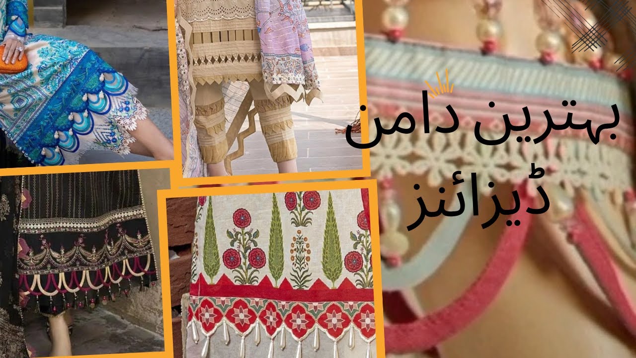 50+Trending daman designs for kurtis/shirts#2022 ..beautiful daman designs