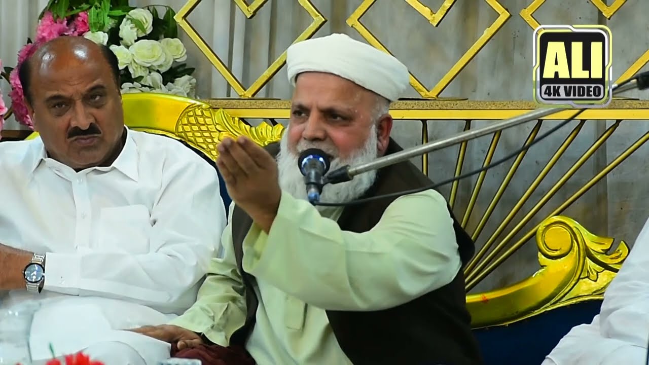 Jafar Qureshi || New Bayan || Ali 4k Video