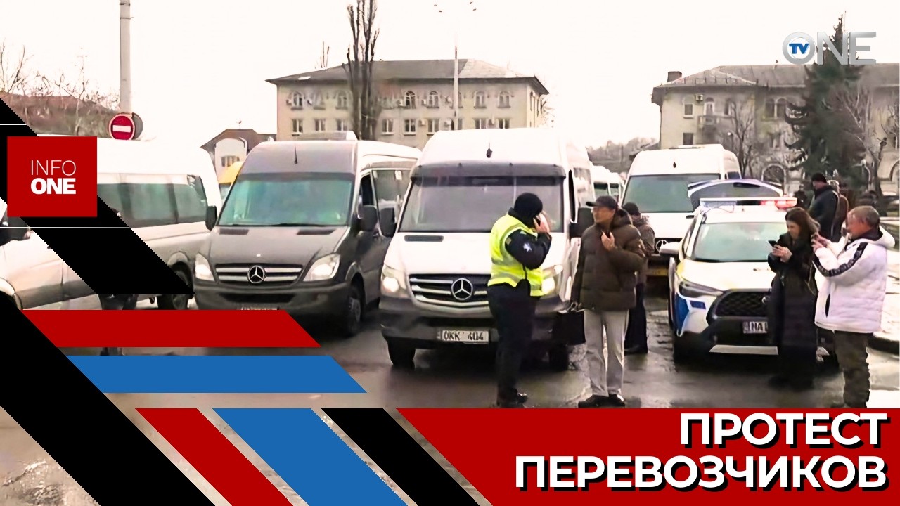 INFO ONE – Десятки водителей маршруток провели акцию протеста