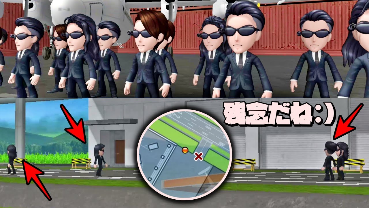 ハンターが見れない！？空港ノーレーダーをやる！【逃走中・逃走者VSハンター】