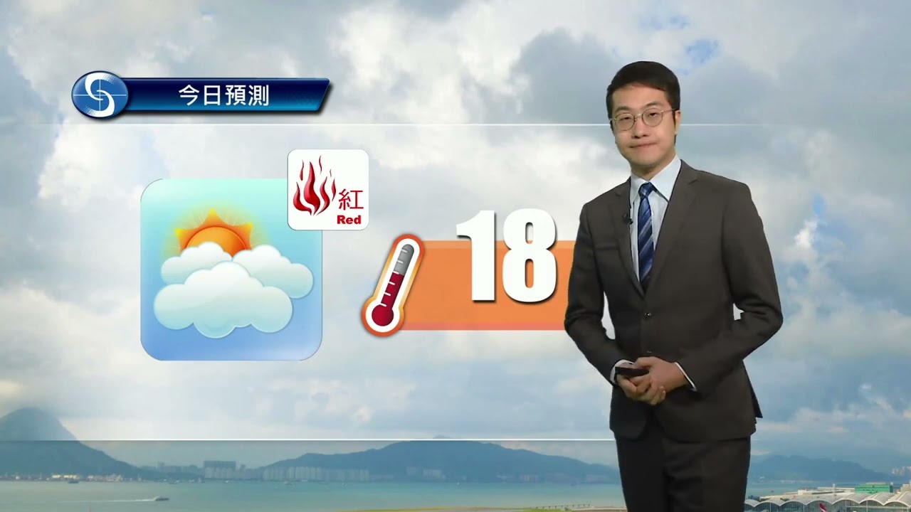 早晨天氣節目(11月20日上午8時) - 科學主任陳恩進