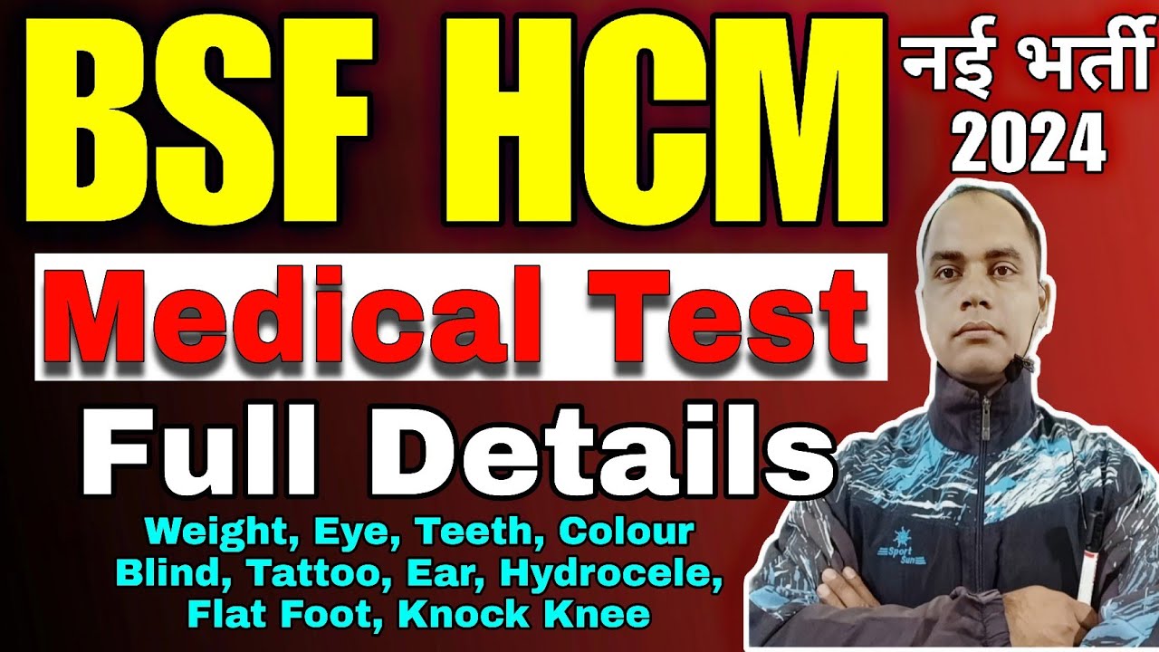 BSF HCM 2024 Medical Test Full Video | BSF HCM Medical kaisa hota h | CRPF HCM New Vacancy