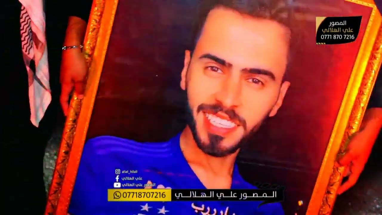 وفات اليوتيوبر العراقي احمد عارف مسيرة الشموع شاهد اصدقائه شنو سوو