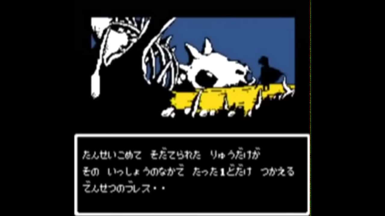 FC サンサーラナーガ  カオスドラゴン