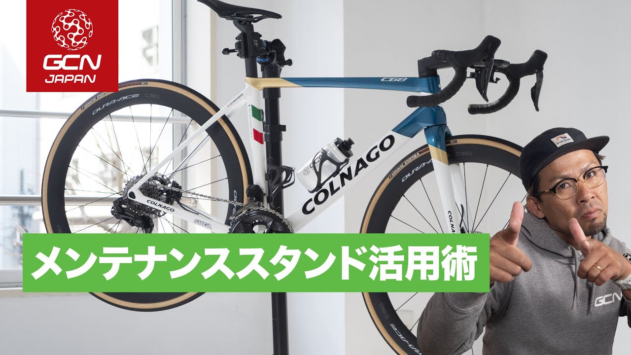 メンテが最高にはかどる！リペアスタンドの使いこなし術
