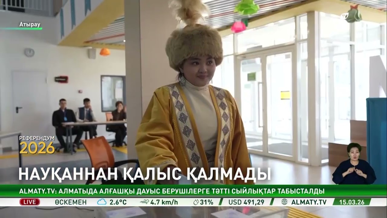 Атырауда 10 мыңнан аса мұнайшы таңдауын жасады