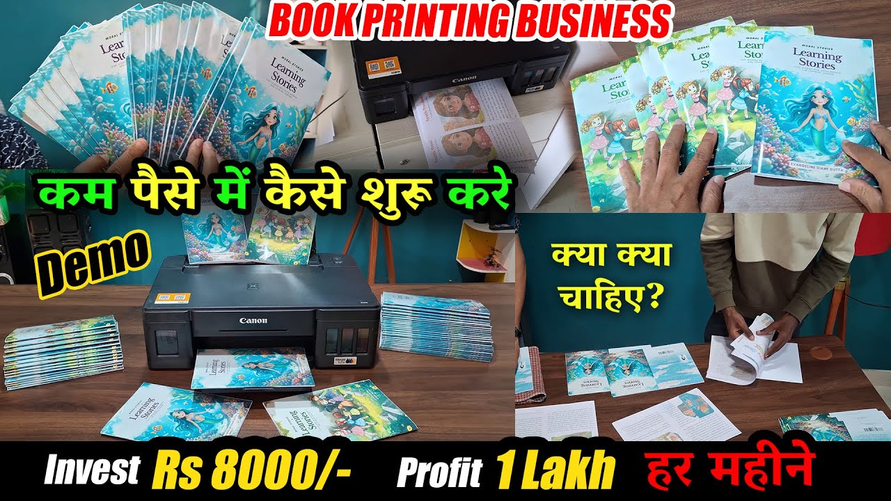 Cheapest BOOK PRINTER for small business 🔥 New business ideas 2025 🔥 Best Printer under 10000 India