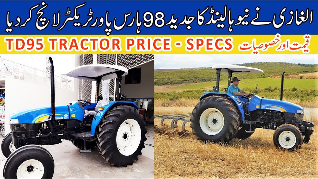 New Holland TD95 Tractor Price, Specification Review in Pakistan by AL Ghazi