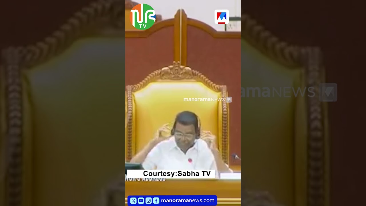 &ldquo;ഫ്രം വെന്റിലേറ്റർ ടൂ ഹോം&rdquo; വീണ ജോർജിനെ പരിഹസിച്ച് വി.പി.സജീന്ദ്രൻ #VpSajeendran #veenageorge