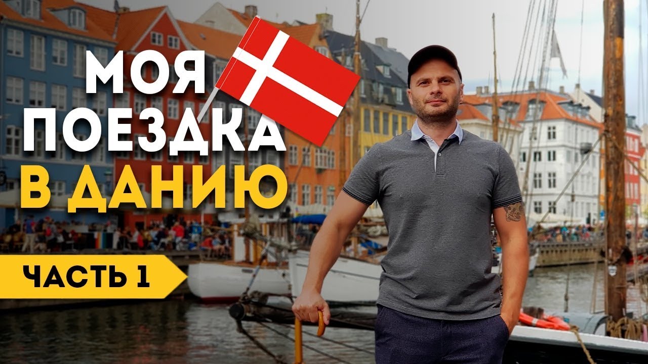 Дания. Архитектура Дании. Завод Carlsberg. Датский кирпич ручной формовки Randers Tegl. Клинкер PROM