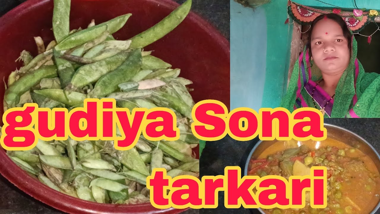 Khodiyar chana tarkari 🍲🫛 Varsha Kothari