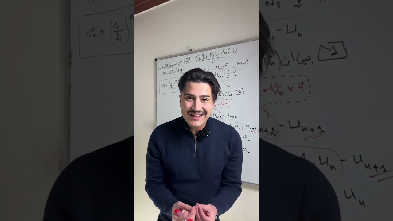 20 فالرياضيات تجي بتمارين وافكار مثل هذا