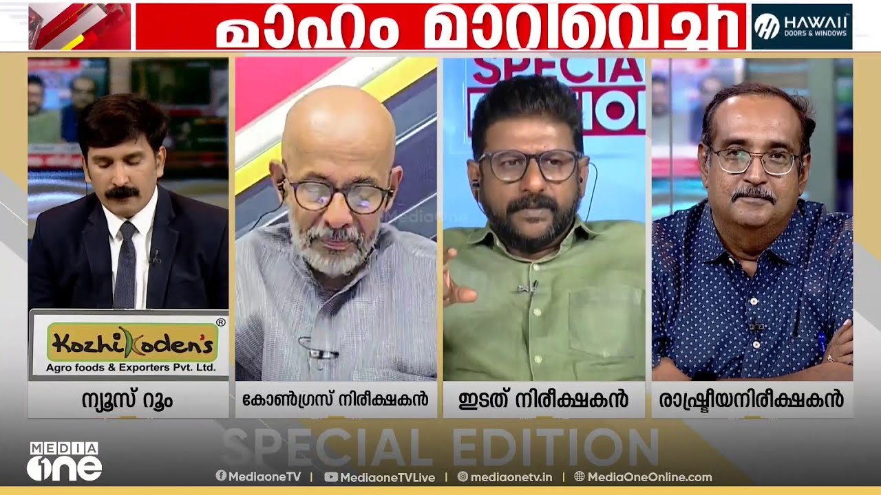 'ടീം യുഡിഎഫ് എന്നത് വെറും സങ്കൽപം; അത് യുഡിഎഫുകാർ പോലും വിശ്വസിക്കുന്നില്ല'