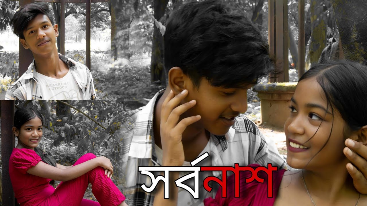 SARBONASH | সর্বনাশ | Rat Nemeche Moner Ghore |Nicotin।Jolche Agun | DS Dance Academy | OFFICIAL VID