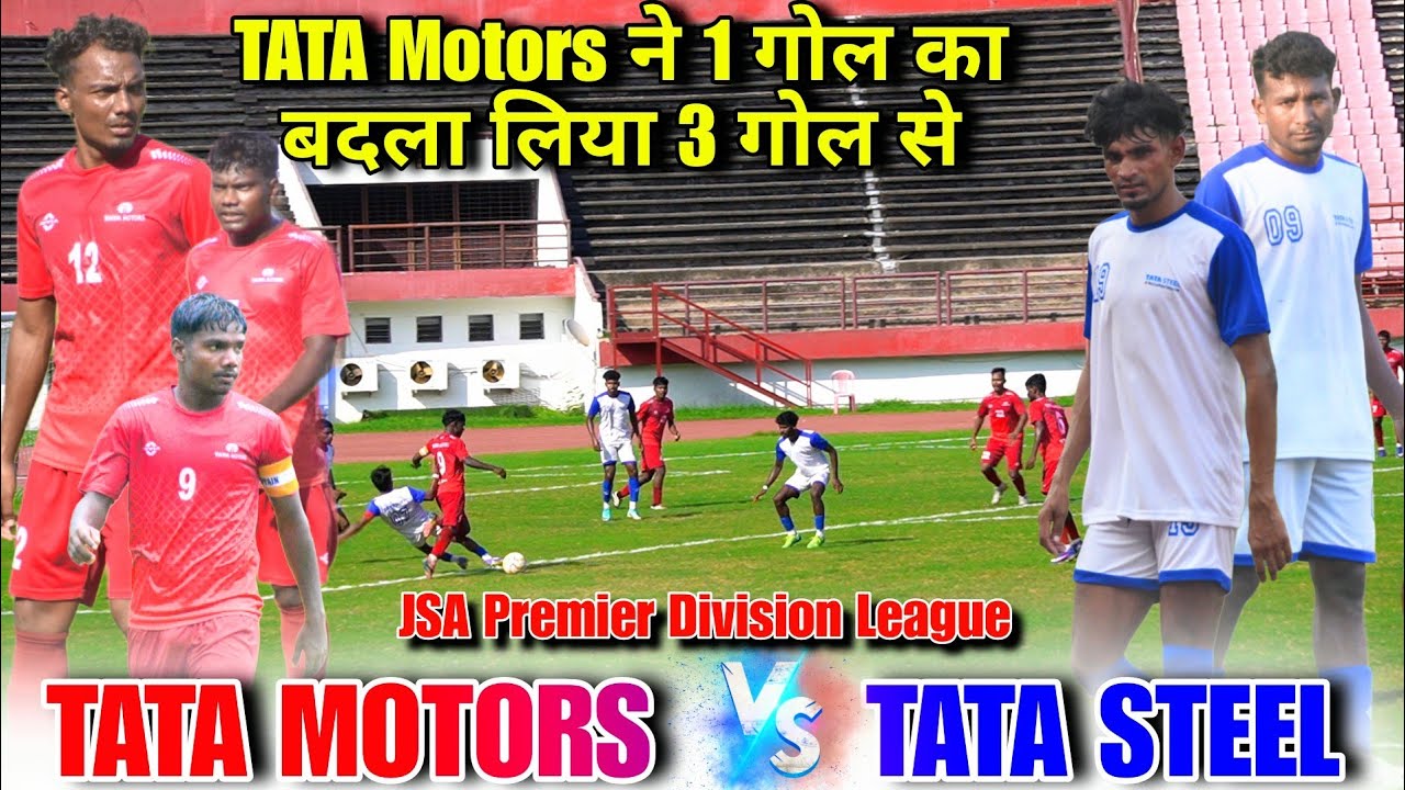 TATA Motors 03 🆚 01 TATA Steel || JSA League Highlights || At :- JRD TATA Sports Complex JSR