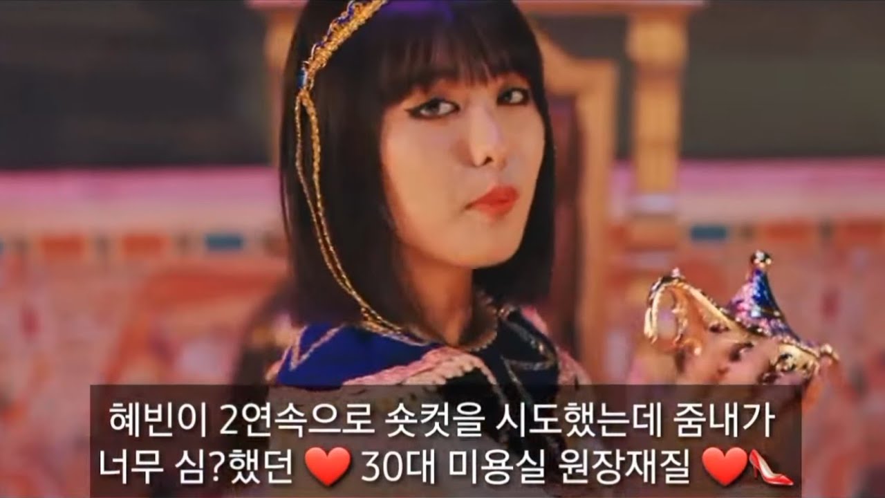 모모랜드의 역사 (짠쿵쾅~야미야미럽)