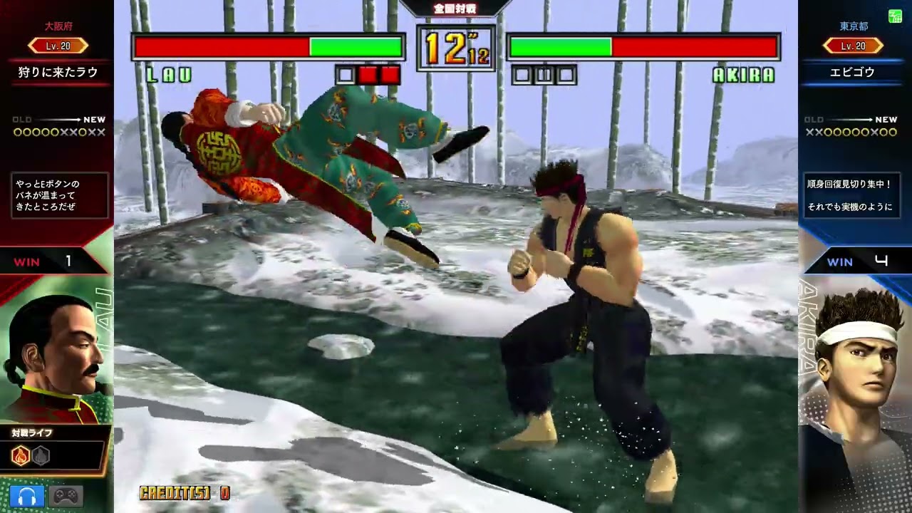 【VF3tb Online】012 AKIRA vs LAU (20251228)