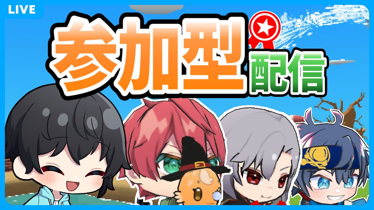 【視聴者参加型】今日は能力なし体力1縛りデー！！！【脱獄ごっこPRO】【永遠とあ】
