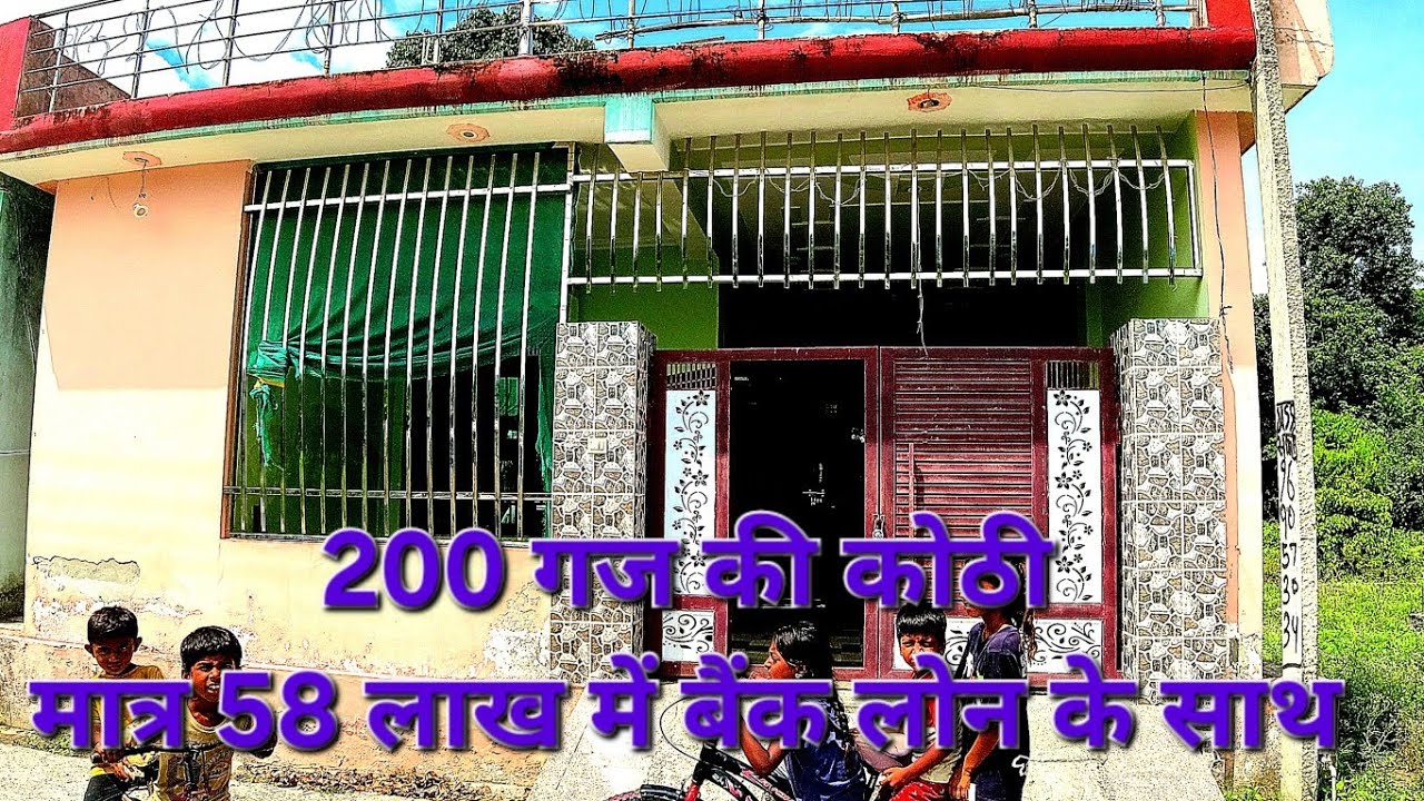 ऋषिकेश हरिद्वार के बीच 200 सौ गज की बेहतरीन कोठी रजिस्ट्री दाखिल के साथ ☎️9897311676 राम सिँह
