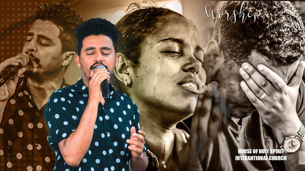 #ያላንተ መኖር አይሆንልኝም#|| SIDRAK || New Worship Protestant Mezmur 2023@Holy Spirit Tv