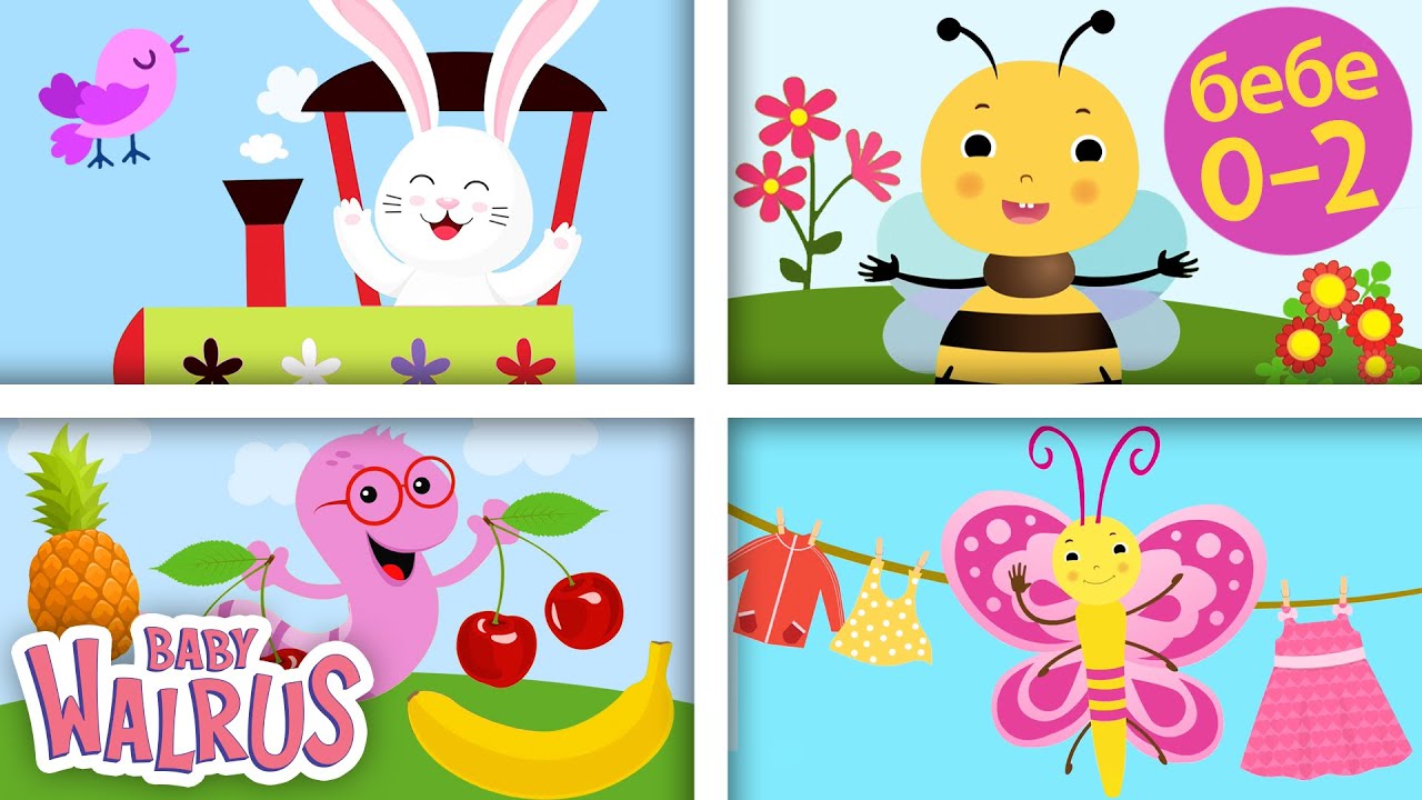 Първите Думи: Цветове, Животни, Плодове и Дрехи – Забавно Учение за Деца 🖍️ 🍎 🐇 🧥