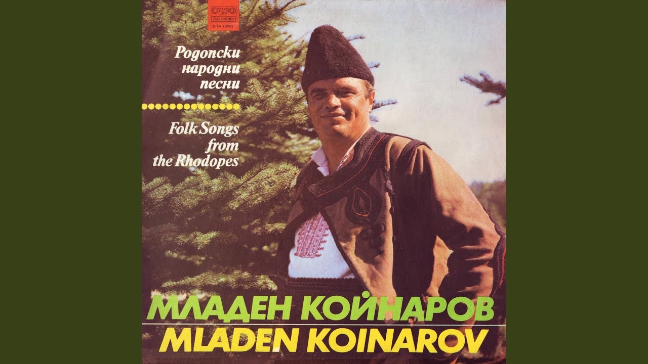 Моме, моме, малкай моме
