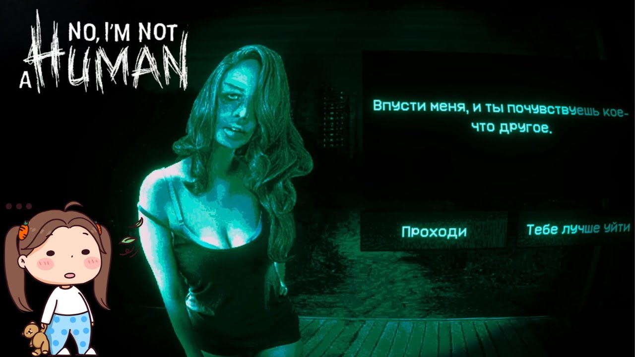 НЕОБЫЧНАЯ ГОСТЬЯ....