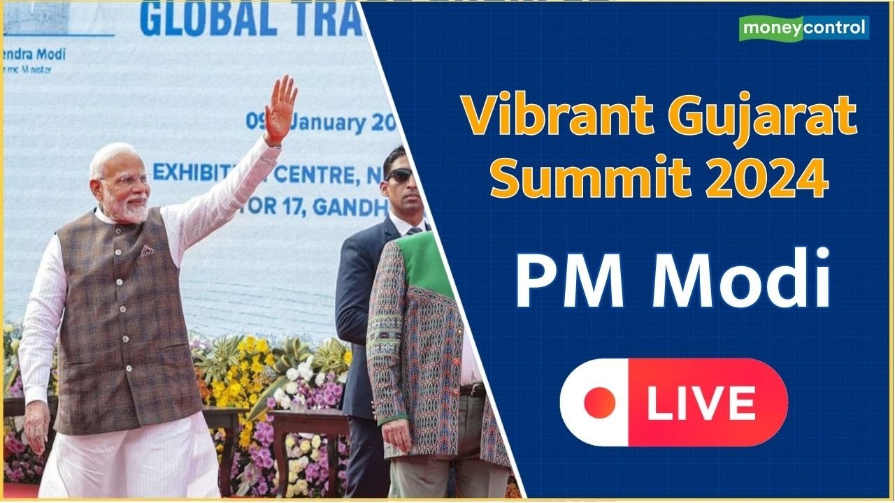 PM Modi ने Vibrant Gujarat Summit 2024 का उद्घाटन किया