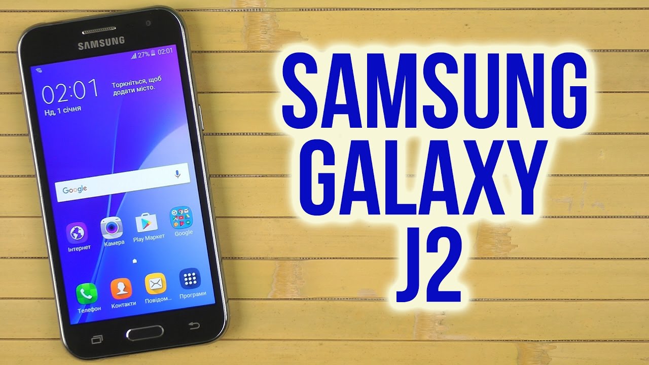 Распаковка Samsung Galaxy J2 J200H/DS Black
