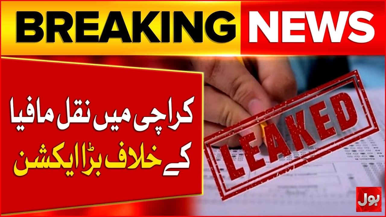 Major Crackdown Against Cheating Mafia In Karachi | Big Action Launched | BOL News