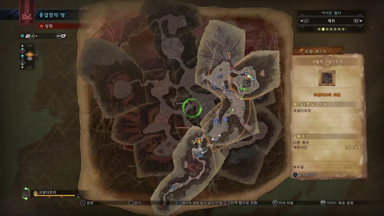 몬스터 헌터: 월드 モンスターハンター:ワールド Monster Hunter: World #GU #PS5PRO 플스5프로