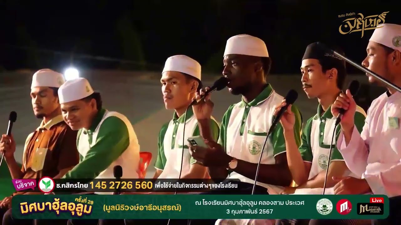 กอซีเฎาะห์ เพลงที่ 2 งาน 