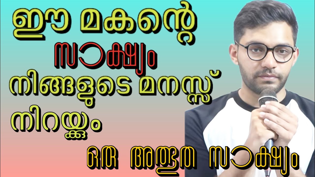 എന്ത് കാര്യം ആയാലും മാതാവ് നടത്തി തരാൻ#kreupasanan