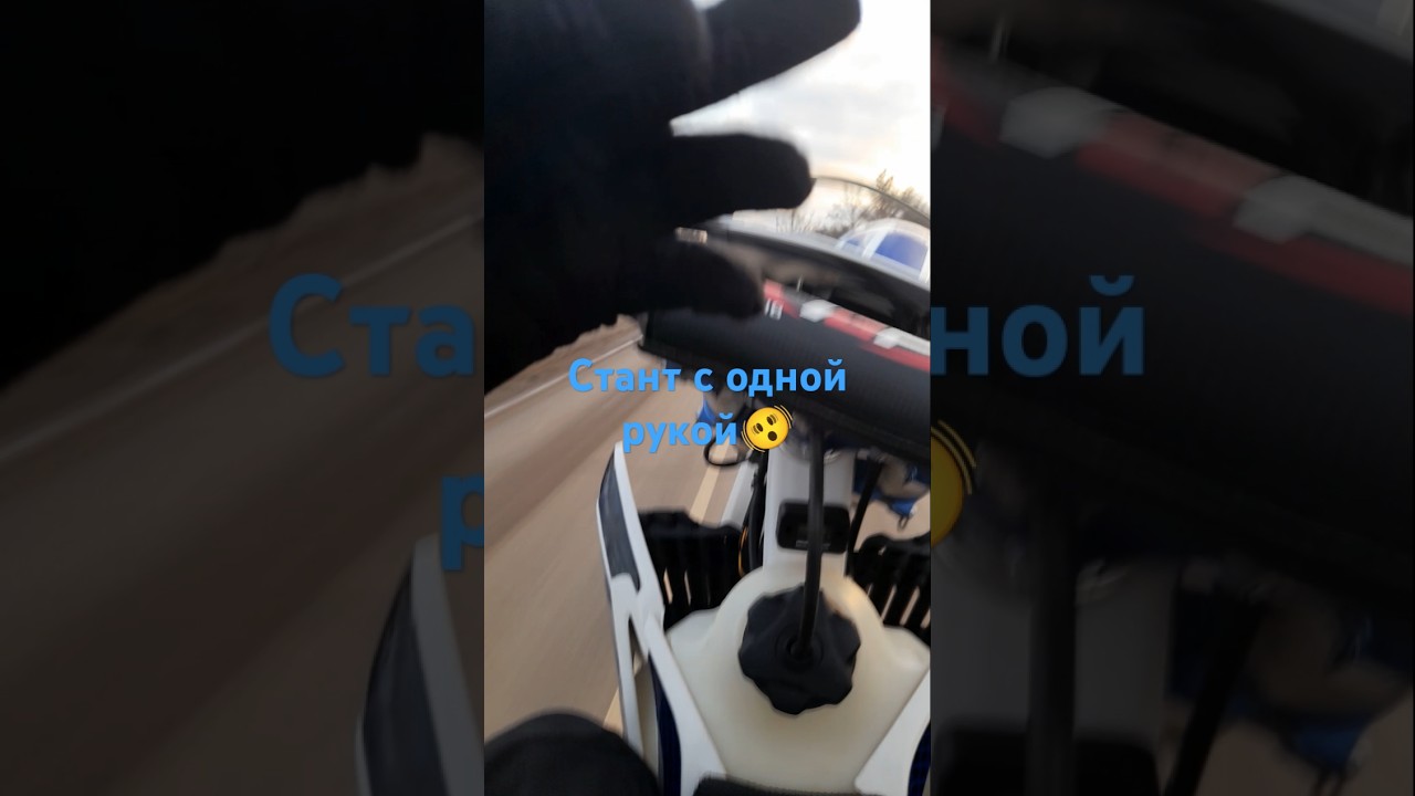 Станет с одной рукой на питбайке от первого лица! #remix #music #funk #dj #automobile #стант #gr7