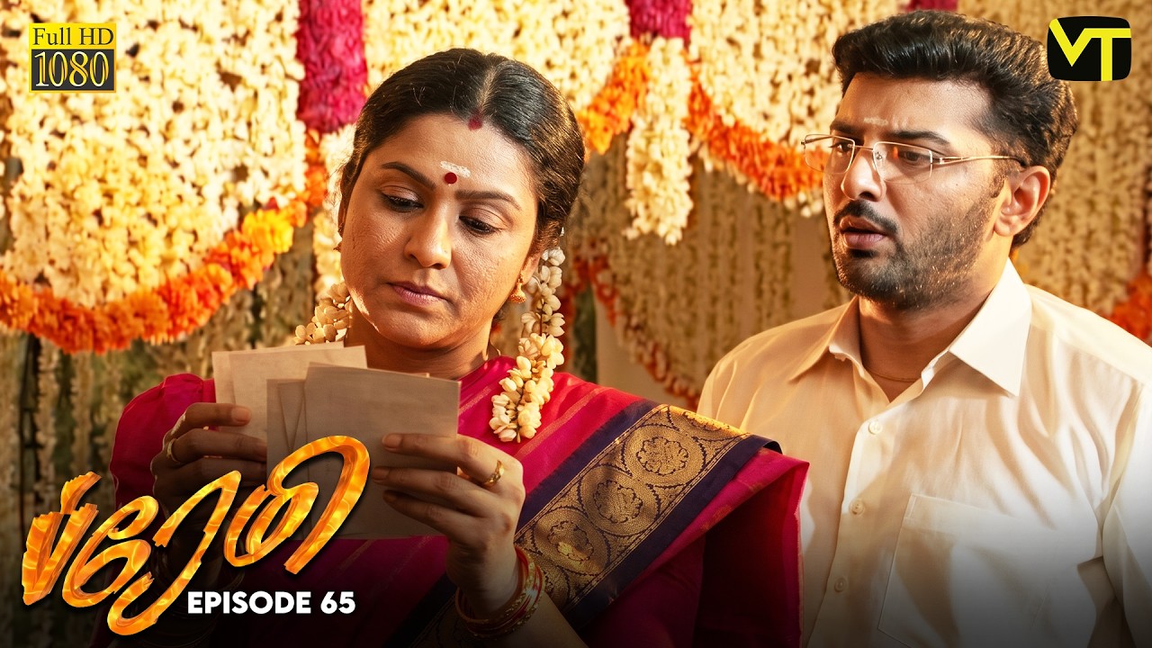 Premi | Episode 65 | K Balachander | Renuka | Classic Tamil Serial | Vision Time