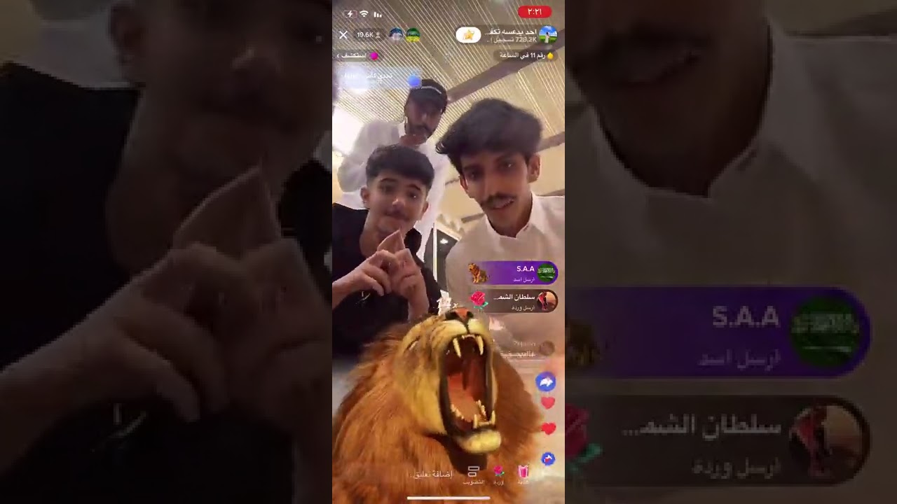 بث انس كامل مع ضيدان وسعود وعبدالسلام / قست مع الفنان عايض 🎉🎉