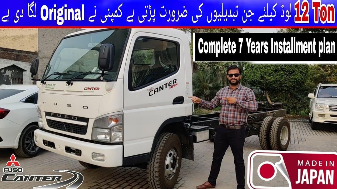 Complete 7 Years Installment Plan | MItsubishi Fuso Canter 2024 Model | Fuso Truck Review And Price