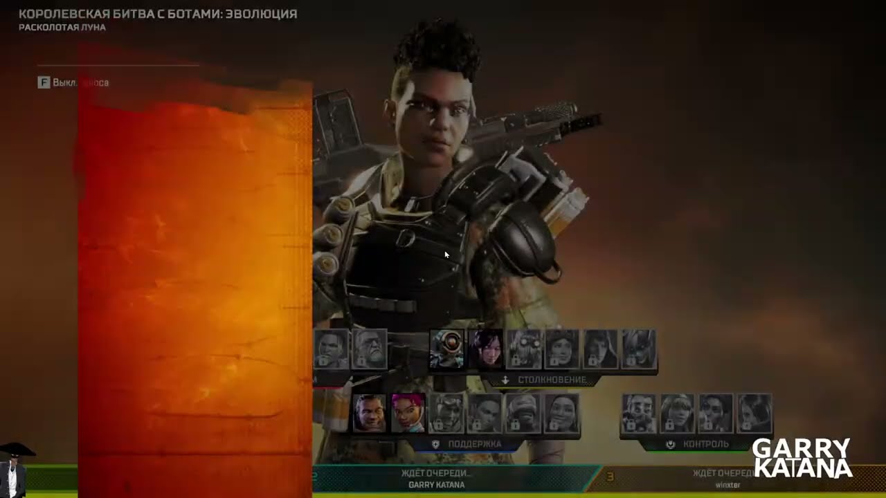 Ничего не понимаю, никого не вижу. День 2 | Apex Legends