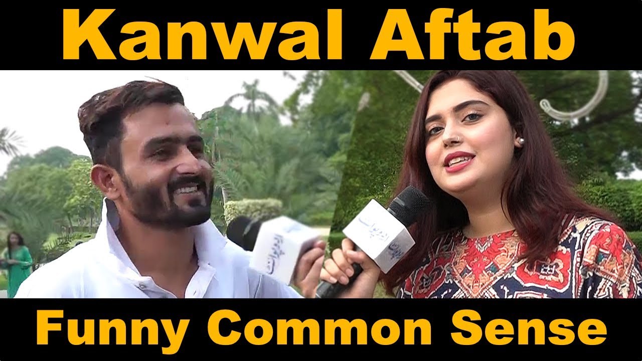 Kanwal Aftab | Common Sense Question | Wo Konsi 2 Cheezain Hain Jis Se Inshan Hamesha Haar Jata Hai?