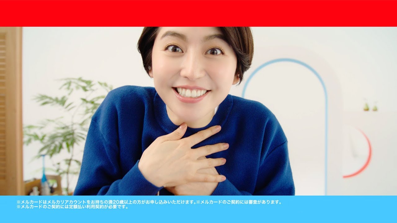 長澤まさみ、堺雅人と久しぶりの共演に歓喜／“今年の漢字”も披露　メルカリ新CMインタビュー
