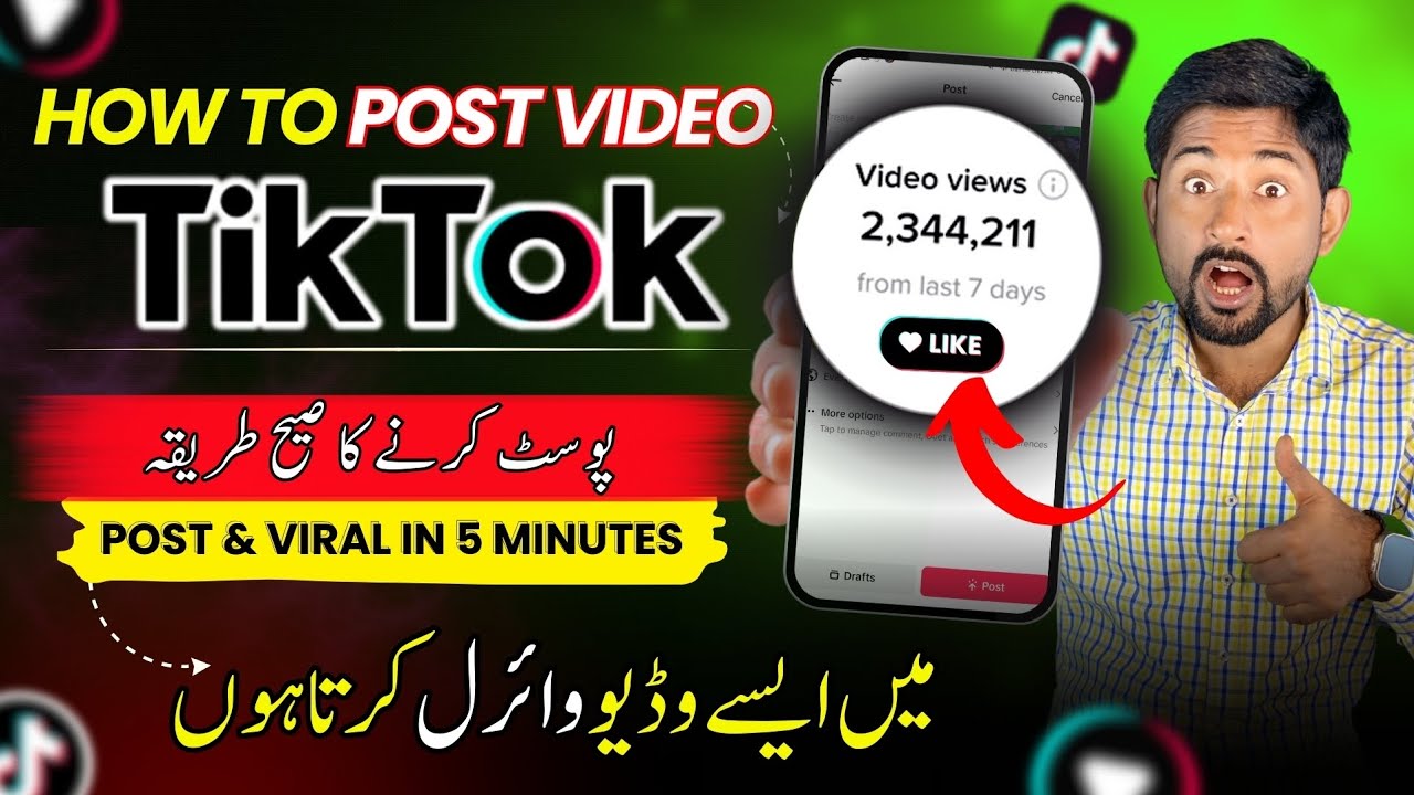 🔥Best Way: Tiktok Video Posting Time 2024 | How Many Video Should i Post on Tiktok